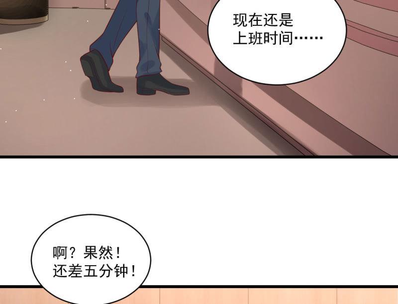 第85话(1/2)-第89话