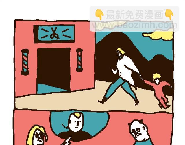 手机狗-第1话