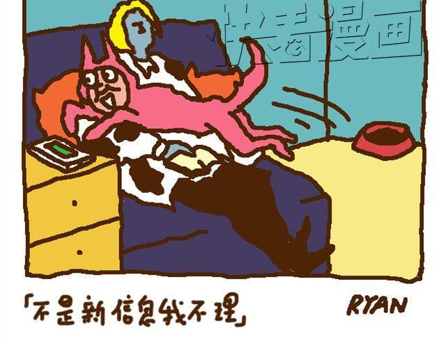 手机狗-第1话