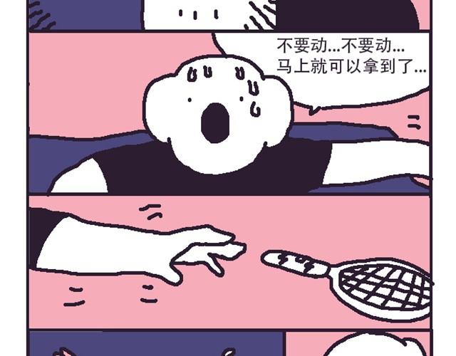 超能力小剧场#6-第13话