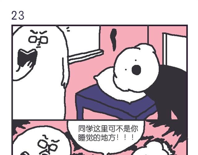 超能力小剧场#6-第13话