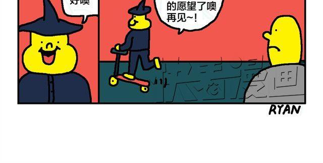 我们-第15话