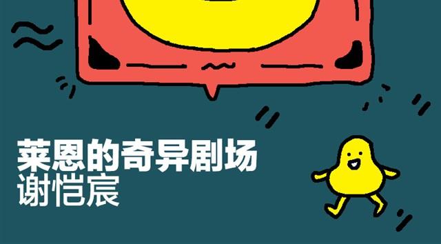 我们-第15话