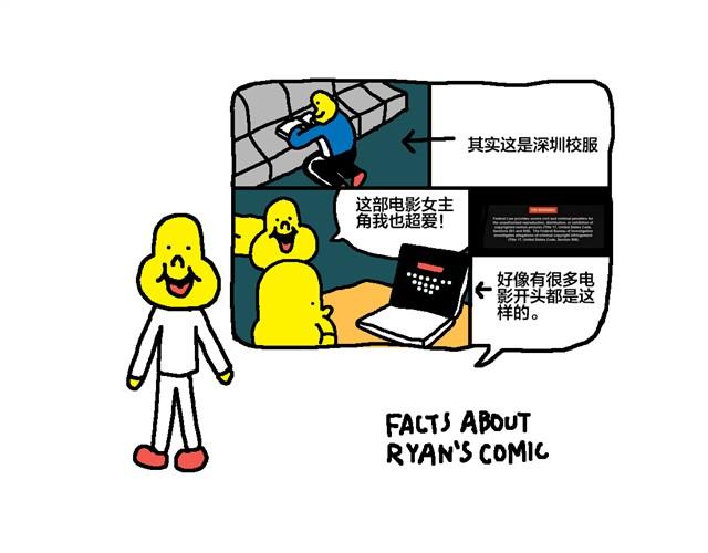 来为我加油哦！-第17话