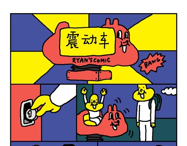 干手机-第19话