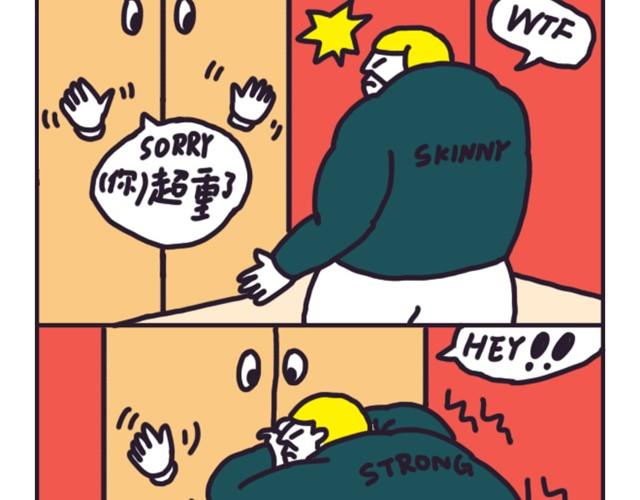 自拍新方式-第3话