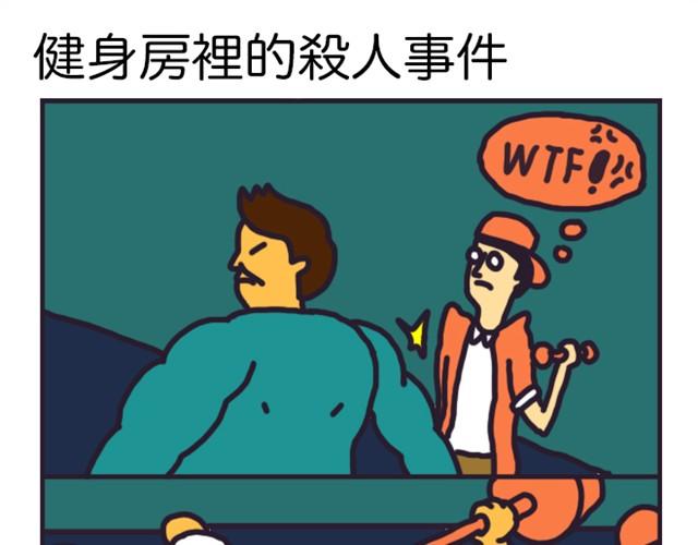 自拍新方式-第3话