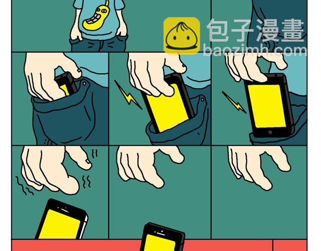 免费抱抱-第23话