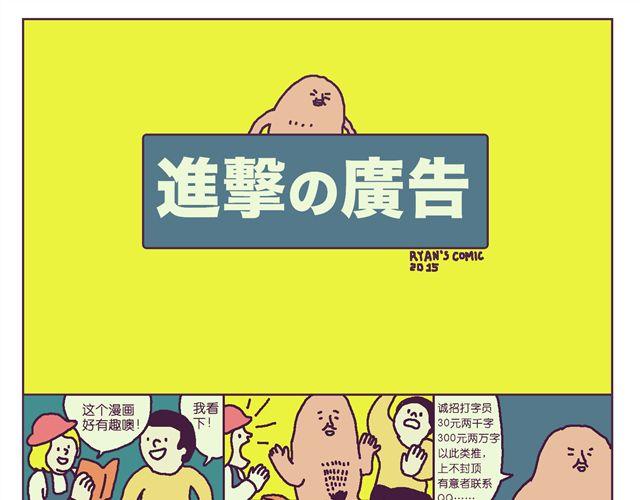 出脚相助-第25话