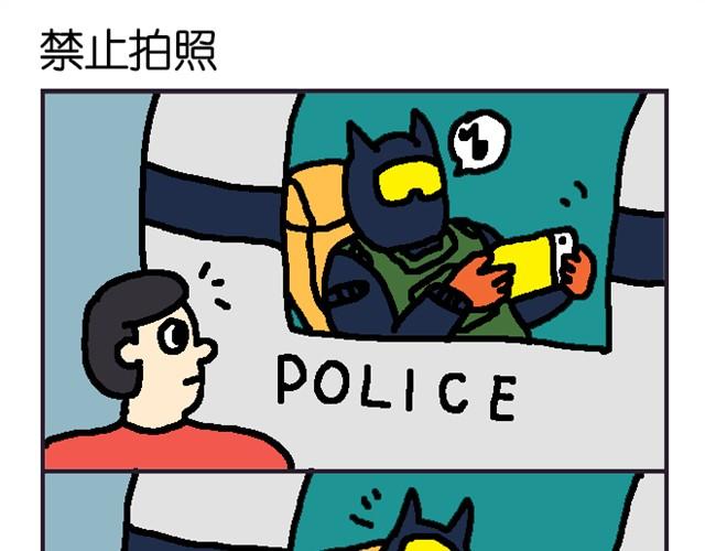 乱拍照的后果-第7话