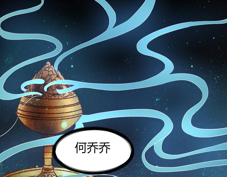 第1话 我来和你结婚(1/3)-第1话