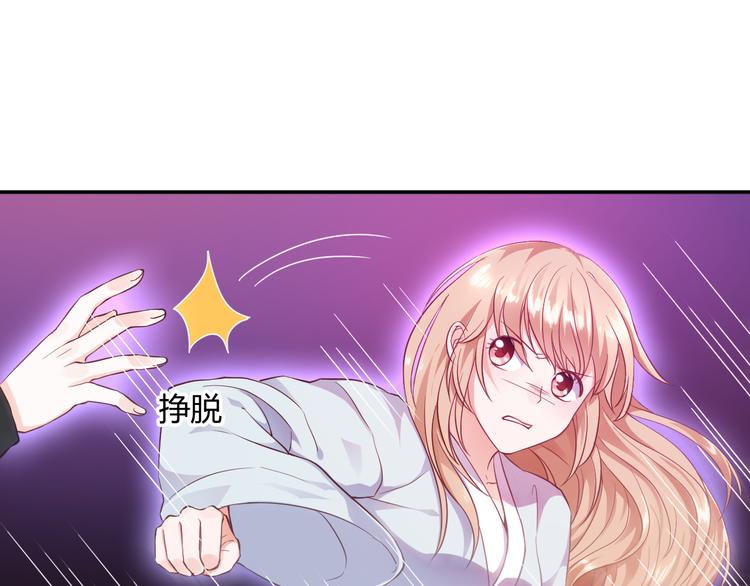 第1话 我来和你结婚(1/3)-第1话