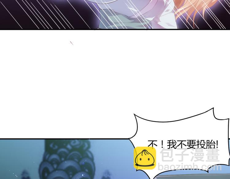第1话 我来和你结婚(1/3)-第1话