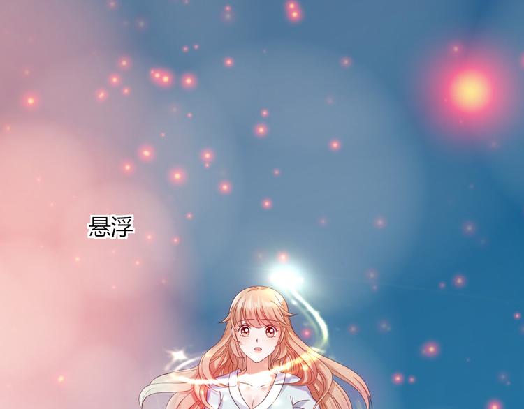 第1话 我来和你结婚(1/3)-第1话