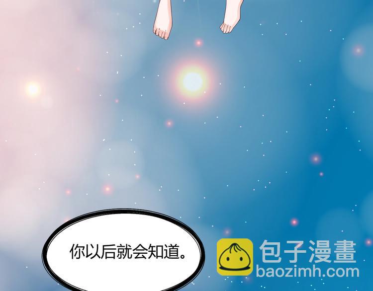 第1话 我来和你结婚(1/3)-第1话