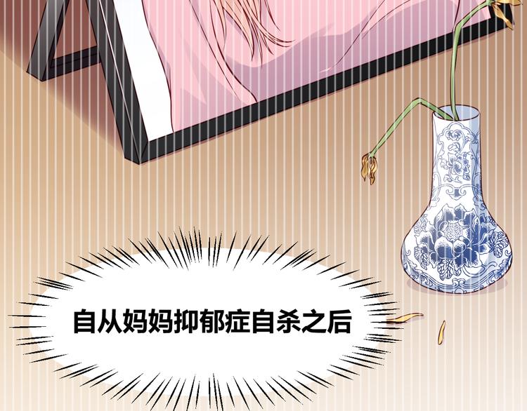 第1话 我来和你结婚(1/3)-第1话