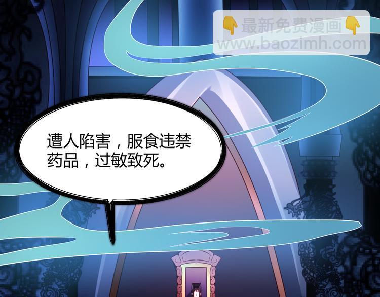 第1话 我来和你结婚(1/3)-第1话