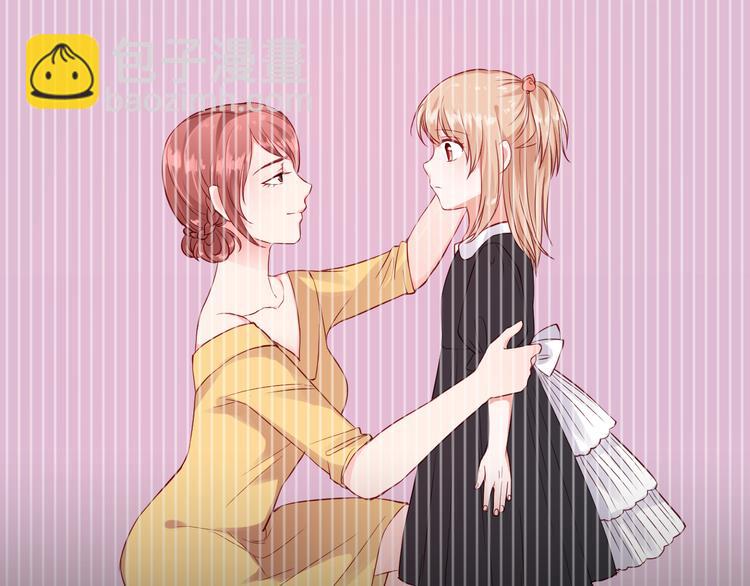 第1话 我来和你结婚(1/3)-第1话