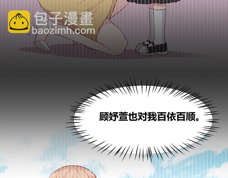 第1话 我来和你结婚(1/3)-第1话