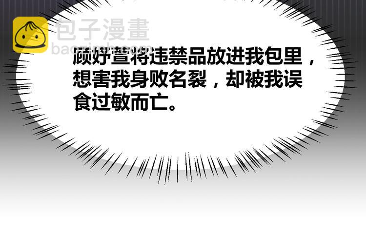 第1话 我来和你结婚(1/3)-第1话