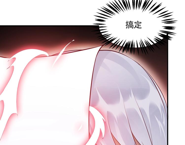 第11话 吃定你了！(1/3)-第11话