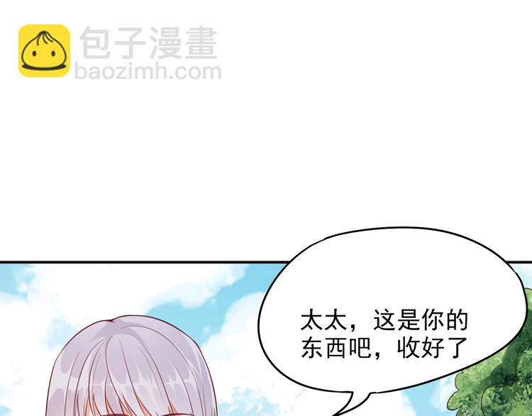 第11话 吃定你了！(1/3)-第11话