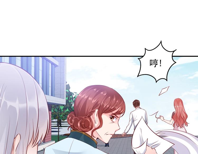第11话 吃定你了！(1/3)-第11话
