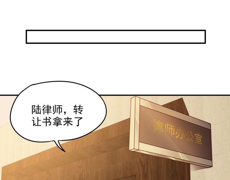 第11话 吃定你了！(1/3)-第11话