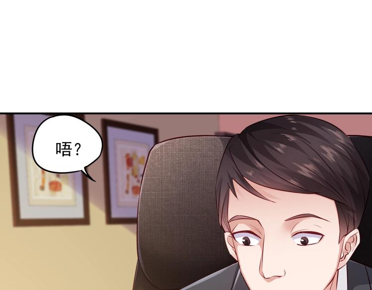 第11话 吃定你了！(1/3)-第11话