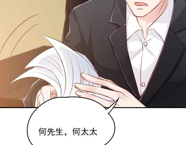 第11话 吃定你了！(1/3)-第11话