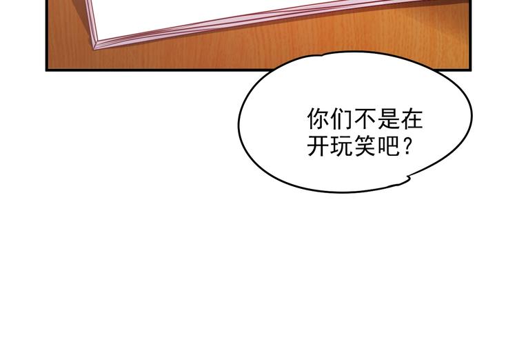 第11话 吃定你了！(1/3)-第11话