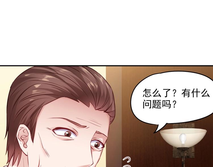 第11话 吃定你了！(1/3)-第11话