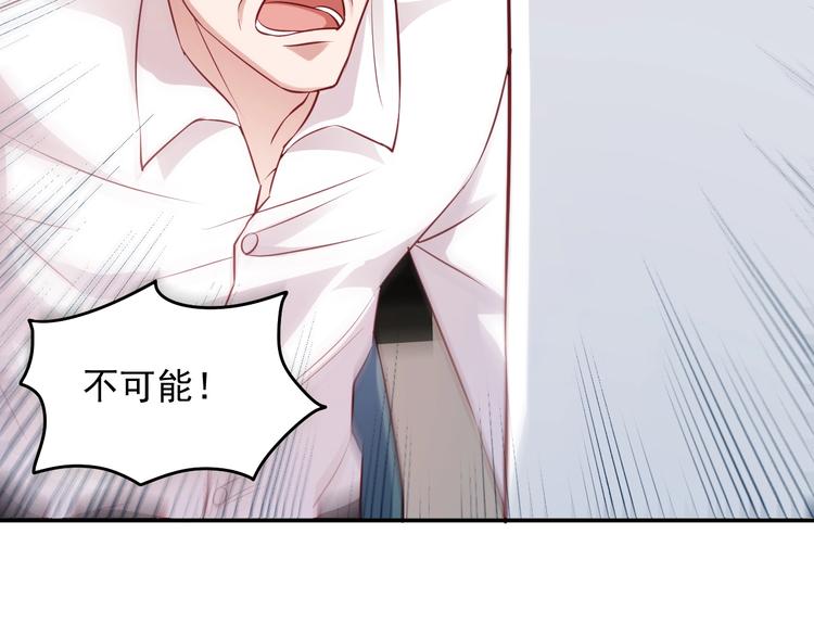 第11话 吃定你了！(1/3)-第11话