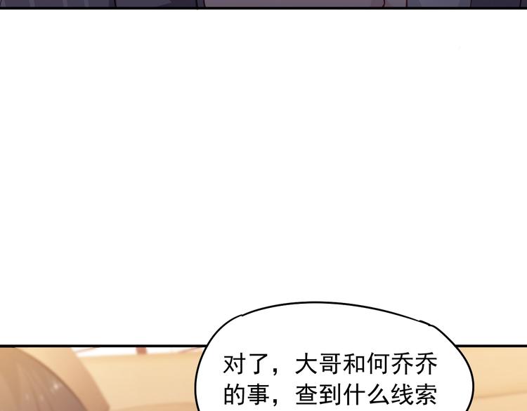第13话 报复计划(1/3)-第13话