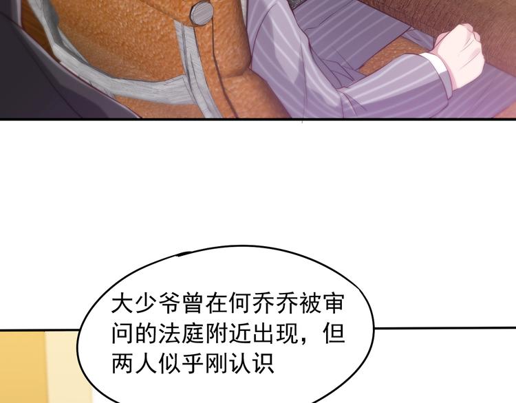 第13话 报复计划(1/3)-第13话