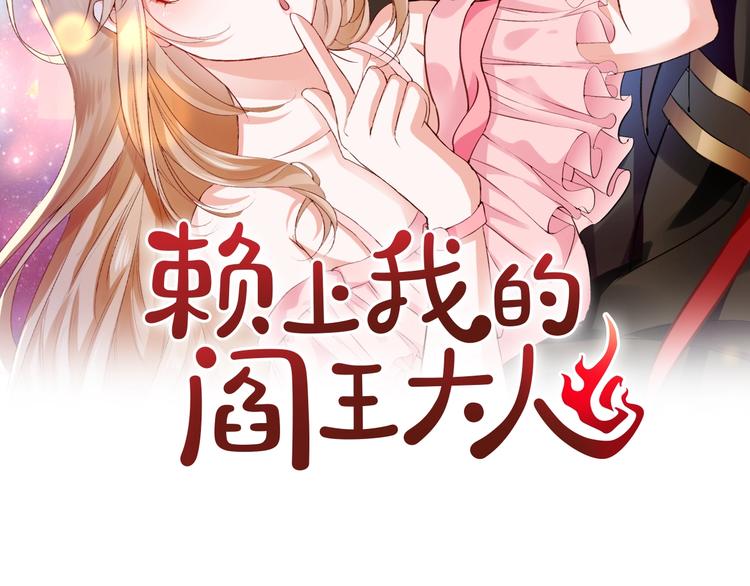 第13话 报复计划(1/3)-第13话