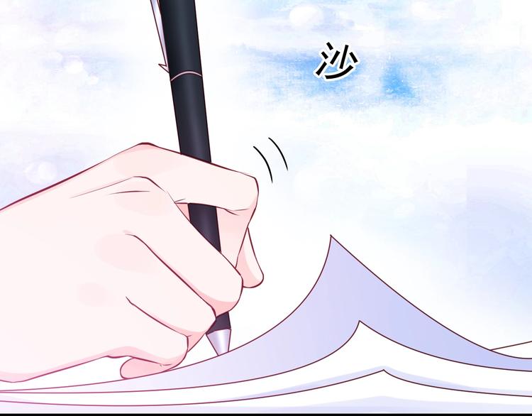 第13话 报复计划(1/3)-第13话