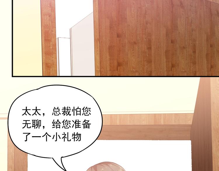 第13话 报复计划(1/3)-第13话