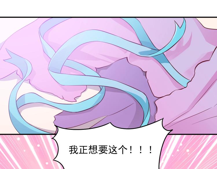 第13话 报复计划(1/3)-第13话
