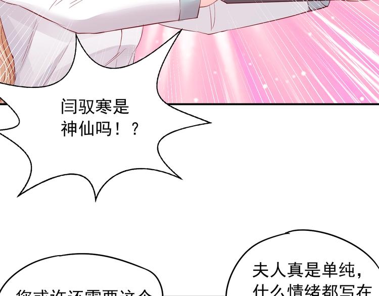 第13话 报复计划(1/3)-第13话