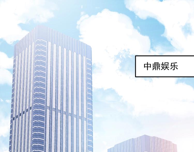 第13话 报复计划(1/3)-第13话