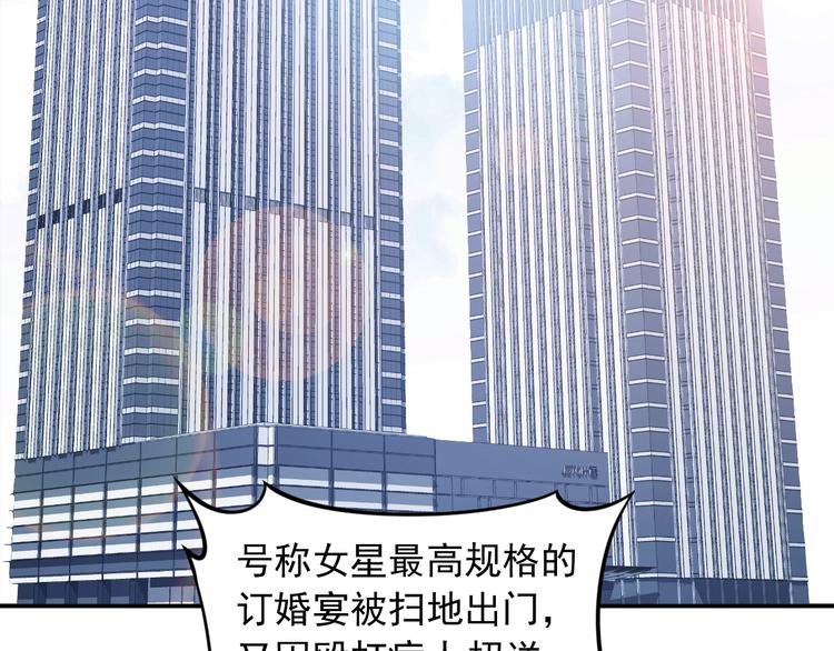 第13话 报复计划(1/3)-第13话