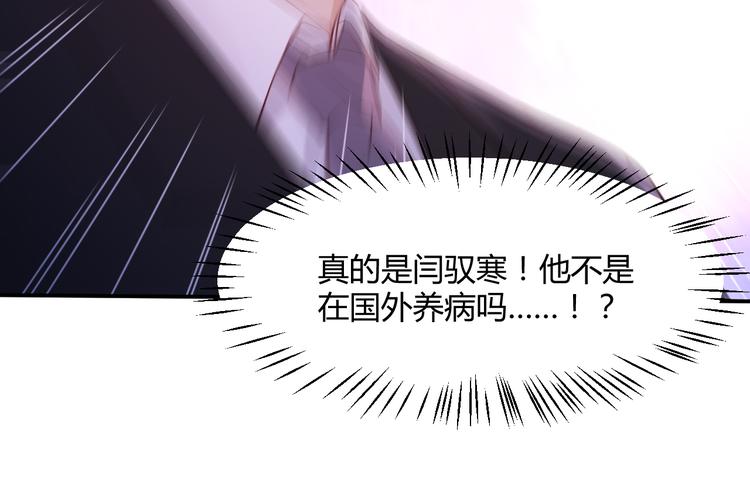 第3话 谁想罢免我？(1/3)-第3话