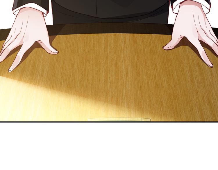 第3话 谁想罢免我？(1/3)-第3话