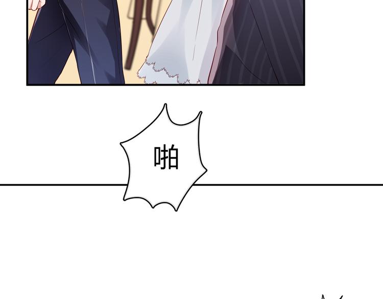 第5话 谁敢动我的女人？！(1/3)-第5话