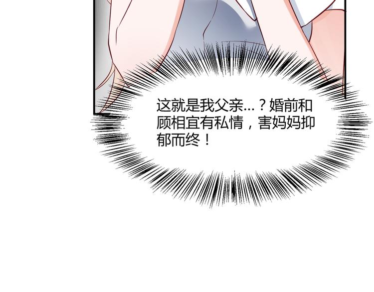 第5话 谁敢动我的女人？！(1/3)-第5话