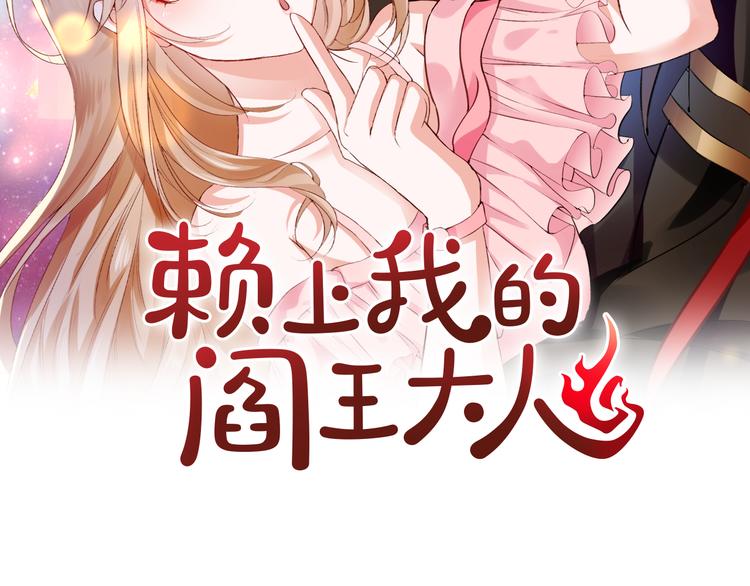 第5话 谁敢动我的女人？！(1/3)-第5话