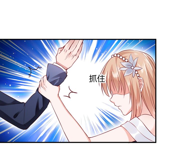 第5话 谁敢动我的女人？！(1/3)-第5话