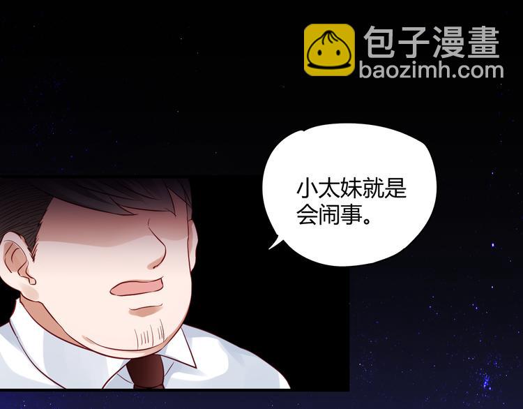 第5话 谁敢动我的女人？！(1/3)-第5话