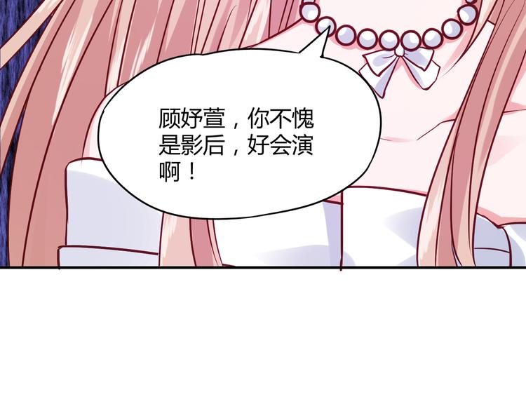 第5话 谁敢动我的女人？！(1/3)-第5话